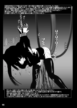 Page 13 of Seven Deadly Sins Zenpen