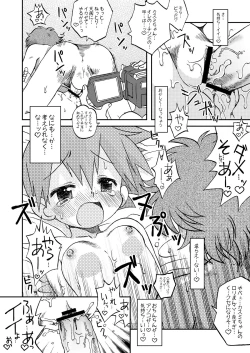 Page 19 of Sentehisshou Yudantaiteki