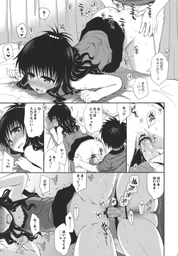 Page 28 of Houkago Mikan