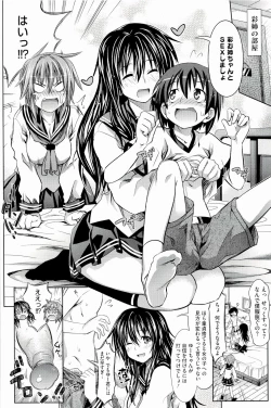 Page 202 of Pure Days