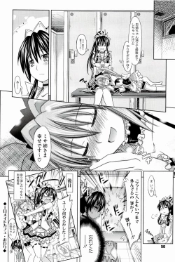 Page 50 of Pure Days