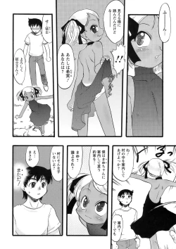 Page 149 of Osanaki Hana - Kami Haramishi Otome