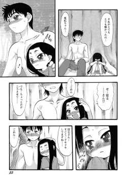 Page 56 of Osanaki Hana - Kami Haramishi Otome