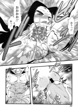 Page 85 of Osanaki Hana - Kami Haramishi Otome