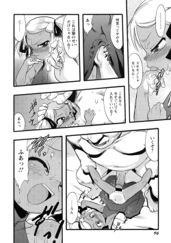 Page 97 of Osanaki Hana - Kami Haramishi Otome