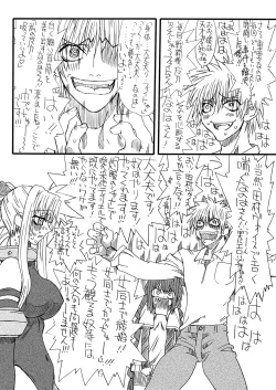 Page 11 of Leaf Of Green 7