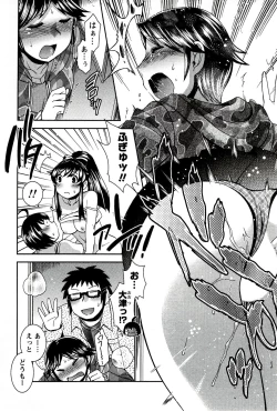 Page 121 of Moe Mani