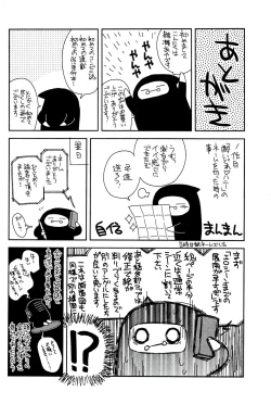 Page 164 of Moe Mani