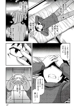 Page 49 of Moe Mani