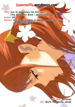 Page 26 of Ano Hi Mita Anjou no Eroi Hon.