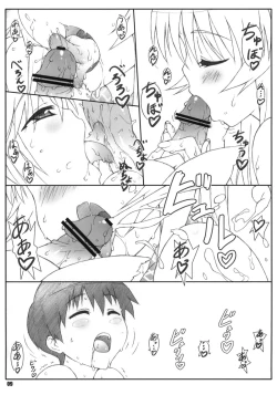 Page 8 of Minamoto-san 4
