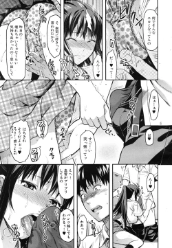 Page 39 of COMIC MUJIN 2011-08