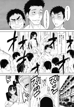 Page 496 of COMIC MUJIN 2011-08