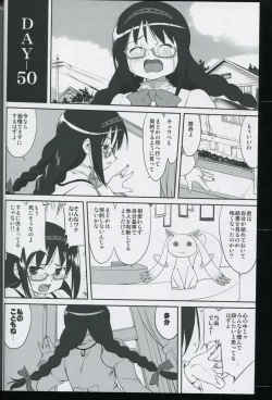 Page 38 of Tonari no Ie no Mahou Shoujo - The magical girl next door