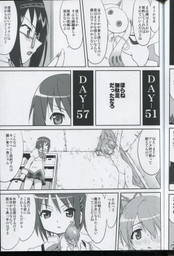 Page 39 of Tonari no Ie no Mahou Shoujo - The magical girl next door