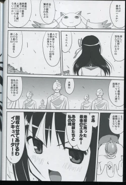 Page 66 of Tonari no Ie no Mahou Shoujo - The magical girl next door