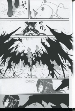 Page 67 of Tonari no Ie no Mahou Shoujo - The magical girl next door