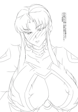 Page 23 of Chichi Kishi Marguerite