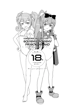 Page 25 of Namanurui Kuroneko +Paper