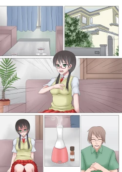 Page 73 of Saimin Harame