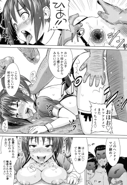 Page 93 of Asobare Dear Sex Friend