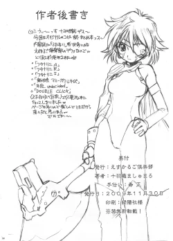 Page 58 of COPY OF COPY