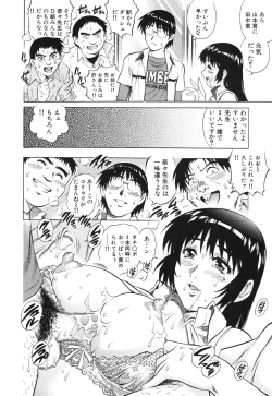 Page 112 of LOVE Tissue