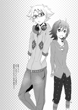 Page 21 of Moete Ikouze Ashita e Love Hotel☆in!