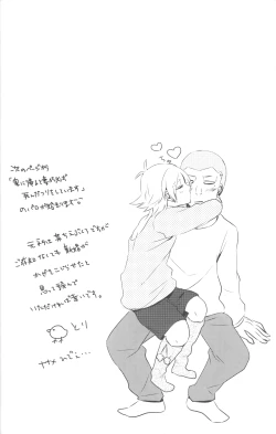 Page 13 of Nee, Someoka-kun!