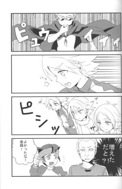 Page 6 of Nee, Someoka-kun!