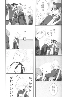 Page 8 of Nee, Someoka-kun!
