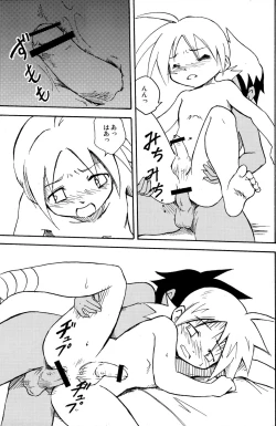 Page 15 of Marine Stimulation 4