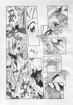 Page 72 of Suki Suki Tei Gobankan