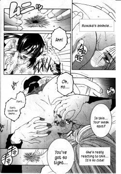 Page 12 of Touyou | Young Peach