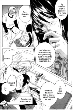 Page 18 of Touyou | Young Peach