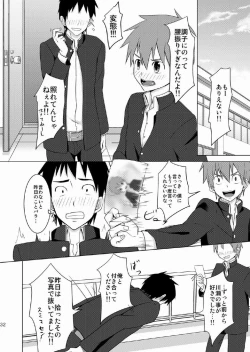 Page 30 of Houkago Excellent