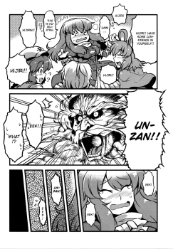 Page 34 of Hijirin Yume Mousou