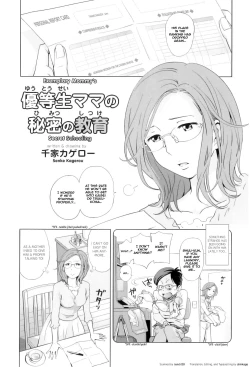 Page 1 of Yuutousei Mama no Himitsu no Shitsuke | Exemplary Mommy’s Secret Schooling