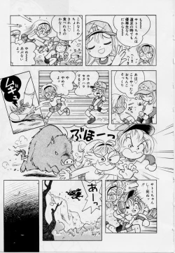 Page 141 of Hare Tokidoki Nurenezumi