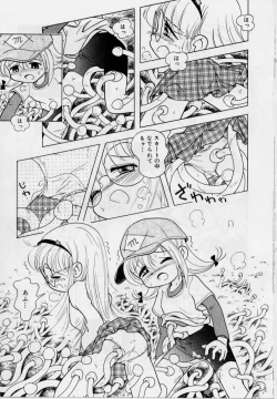 Page 145 of Hare Tokidoki Nurenezumi