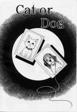 Page 44 of Hare Tokidoki Nurenezumi