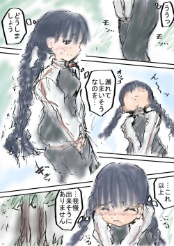 Page 10 of Megmica-san to Kagai Katsudou