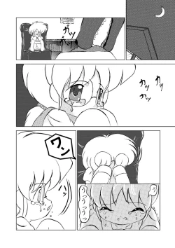 Page 10 of Oinu-sama Fukkokuban