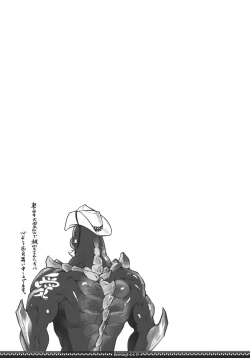 Page 18 of Reviving E･G･G