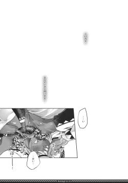 Page 4 of Reviving E･G･G