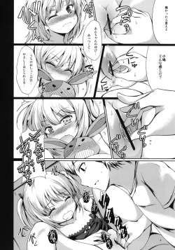 Page 7 of Hitori Ja Dekinai! Kobato-chan!