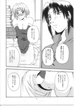 Page 15 of HALEM NIGHT