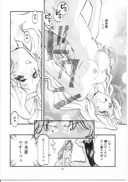 Page 27 of HALEM NIGHT