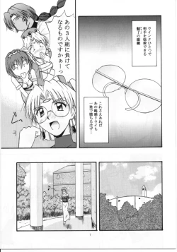 Page 6 of HALEM NIGHT