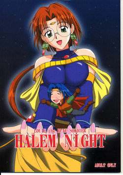 Download HALEM NIGHT